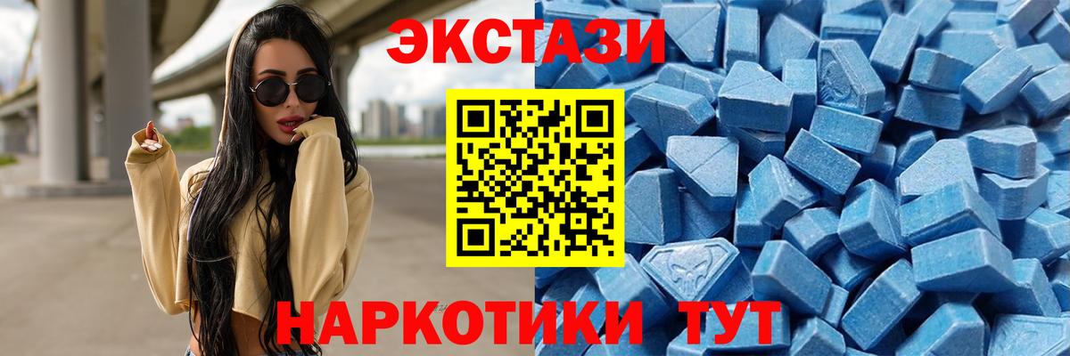 Ecstasy VHQ Осинники