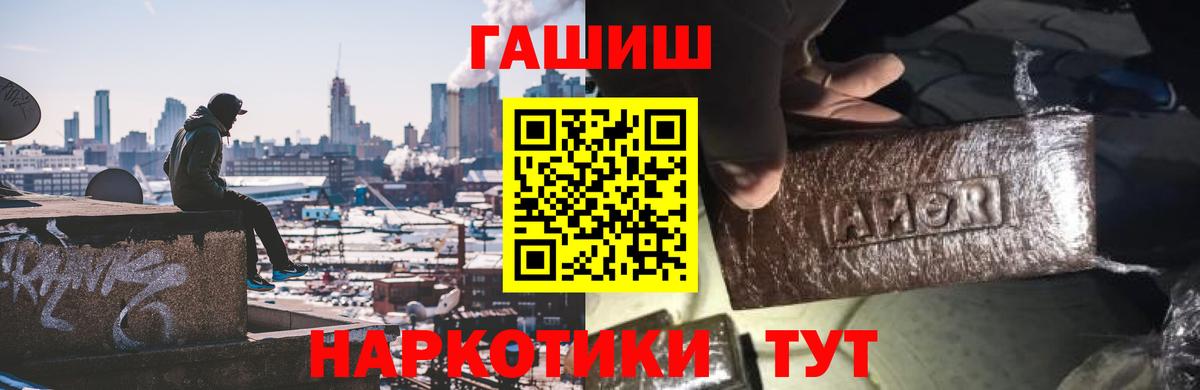Гашиш Ice-O-Lator Осинники