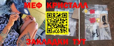 тгк Гай