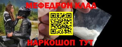 стафф Гагарин
