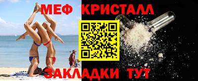 тгк Гай