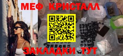 тгк Гай
