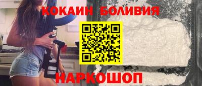 кокаин перу Гатчина