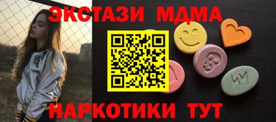 кокаин перу Гатчина
