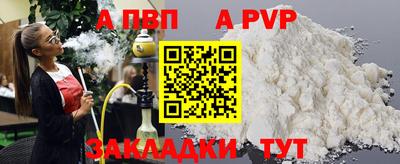 кокаин перу Гатчина