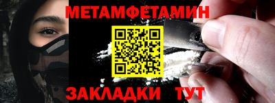 тгк Гай