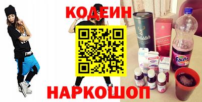 кокаин перу Гатчина