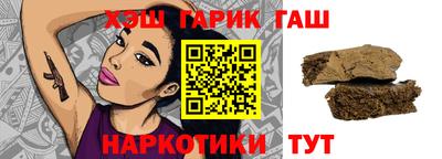 тгк Гай