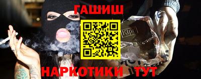 кокаин перу Гатчина