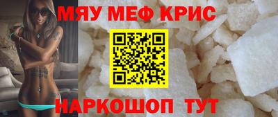 стафф Гагарин