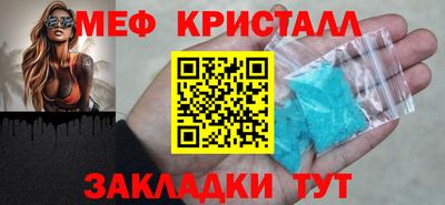 стафф Гагарин