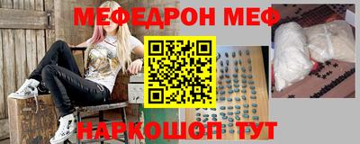 стафф Гагарин
