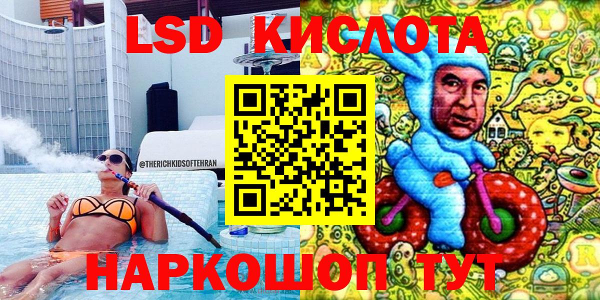 Марки 25I-NBOMe 1,5мг  Вход с VPN  Марки 25I-NBOMe  Осинники 