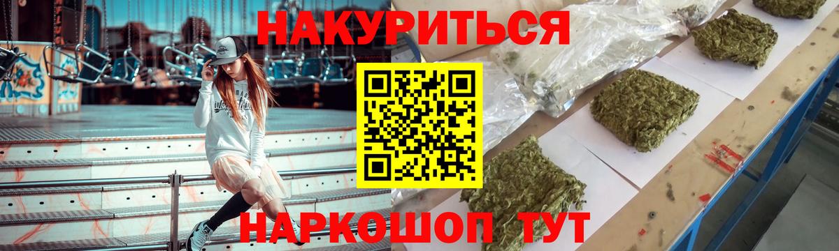Канабис VHQ  Вход с VPN  Осинники  Каннабис AK-47 